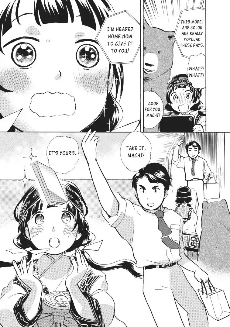 Kumamiko - Girl Meets Bear Chapter 19 page 21 - Chapter 19: Rain Soaked Desire