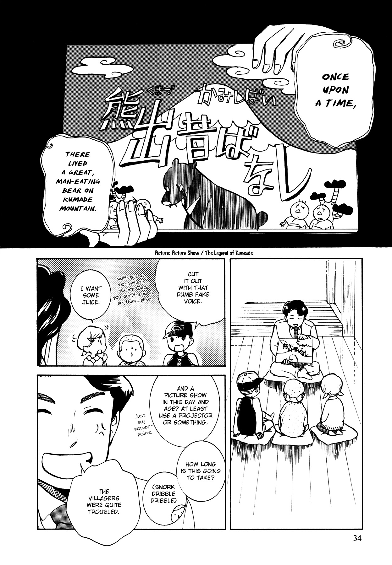 Kumamiko - Girl Meets Bear Chapter 2 page 6 - Chapter 2 : The Village Legend