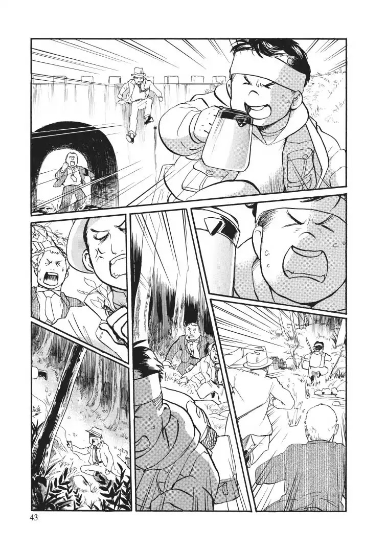 Kumamiko - Girl Meets Bear Chapter 20 page 17 - Chapter 20: Visitors
