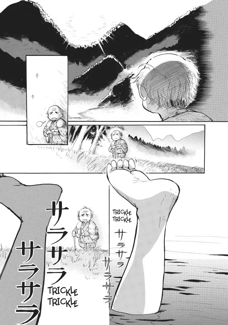 Kumamiko - Girl Meets Bear Chapter 20 page 3 - Chapter 20: Visitors