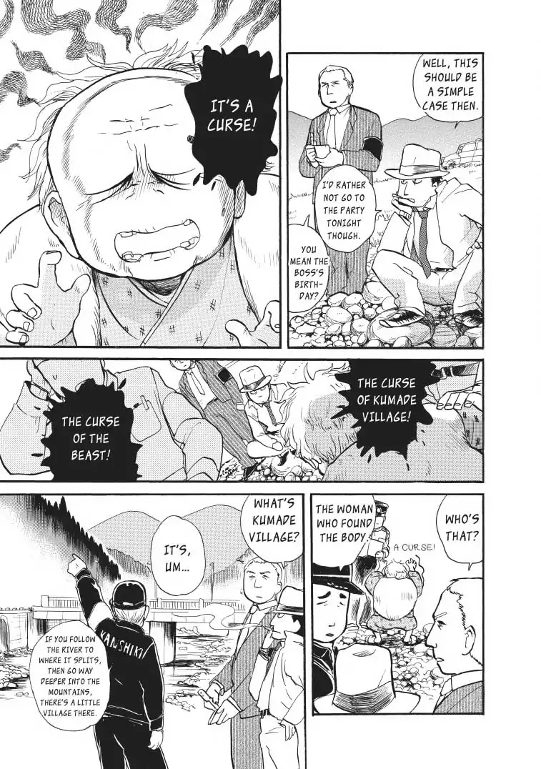 Kumamiko - Girl Meets Bear Chapter 20 page 7 - Chapter 20: Visitors