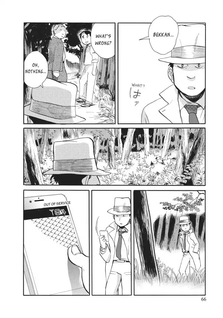 Kumamiko - Girl Meets Bear Chapter 21 page 14 - Chapter 21: Visitors