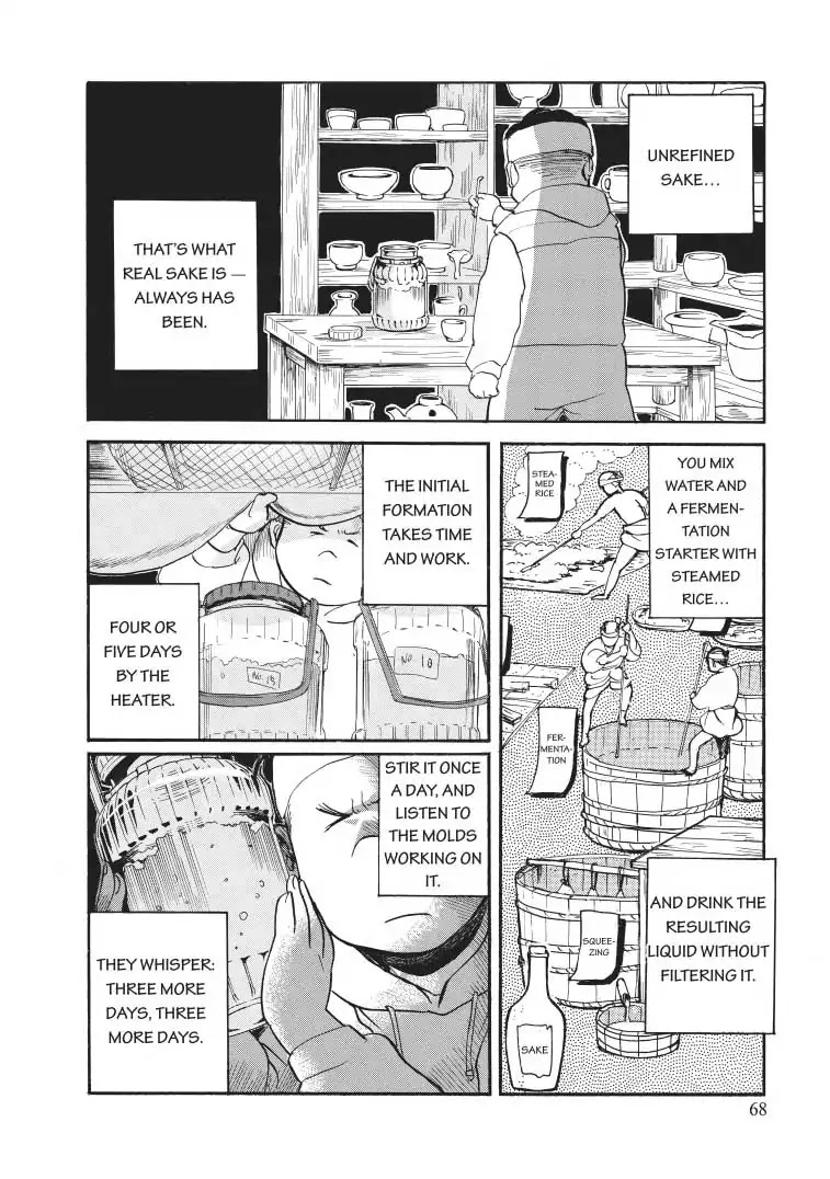 Kumamiko - Girl Meets Bear Chapter 21 page 16 - Chapter 21: Visitors