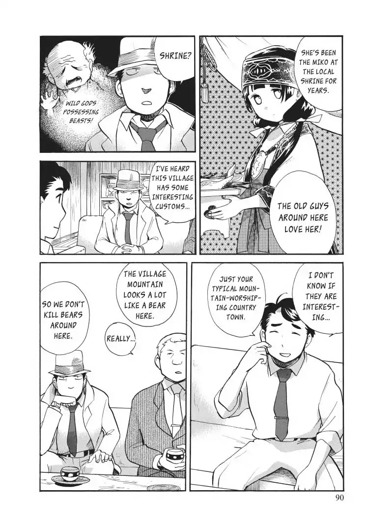 Kumamiko - Girl Meets Bear Chapter 22 page 16 - Chapter 22: Tragedy