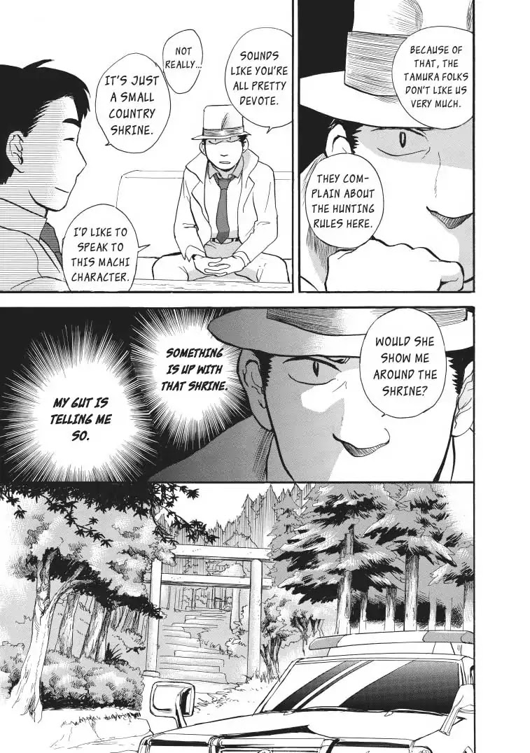Kumamiko - Girl Meets Bear Chapter 22 page 17 - Chapter 22: Tragedy