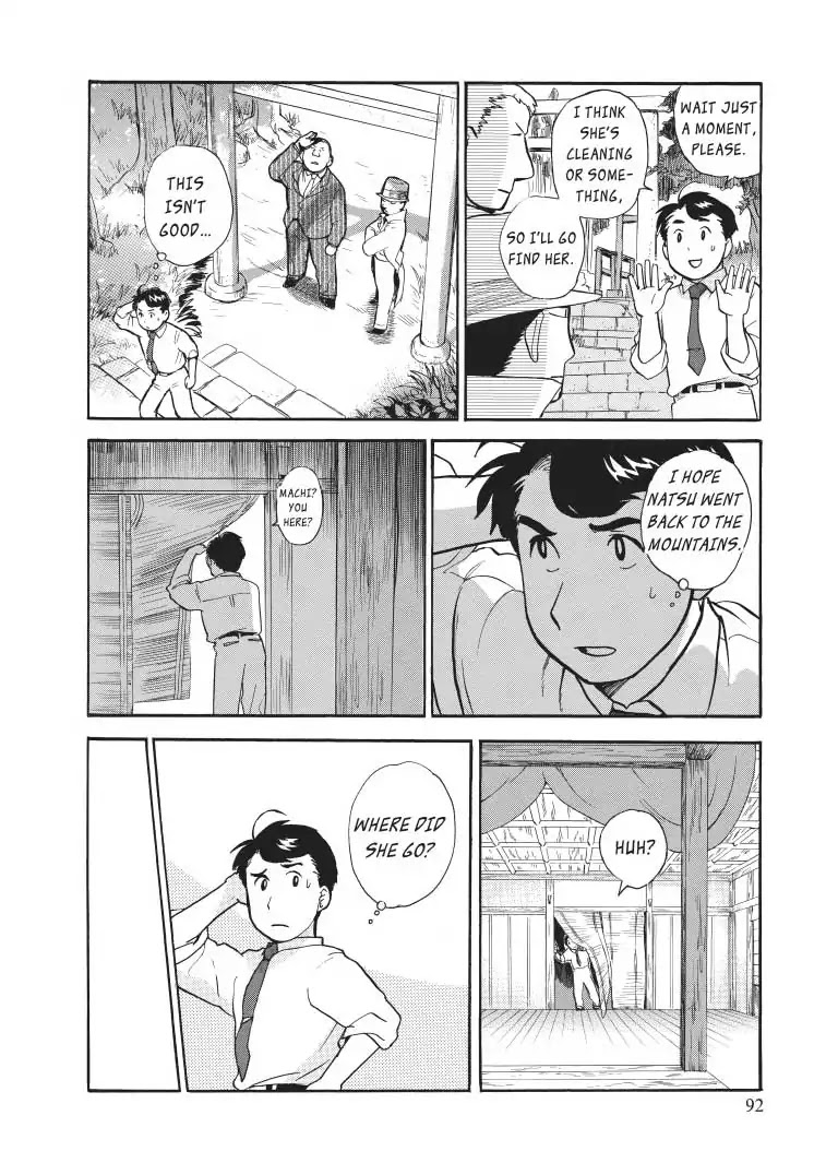 Kumamiko - Girl Meets Bear Chapter 22 page 18 - Chapter 22: Tragedy