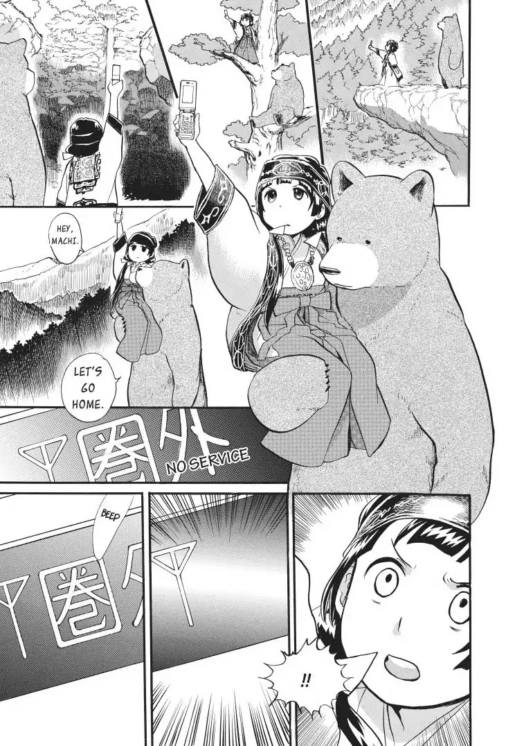 Kumamiko - Girl Meets Bear Chapter 22 page 19 - Chapter 22: Tragedy