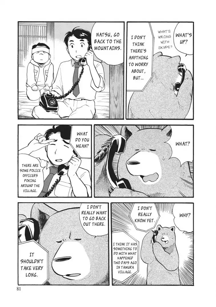 Kumamiko - Girl Meets Bear Chapter 22 page 7 - Chapter 22: Tragedy