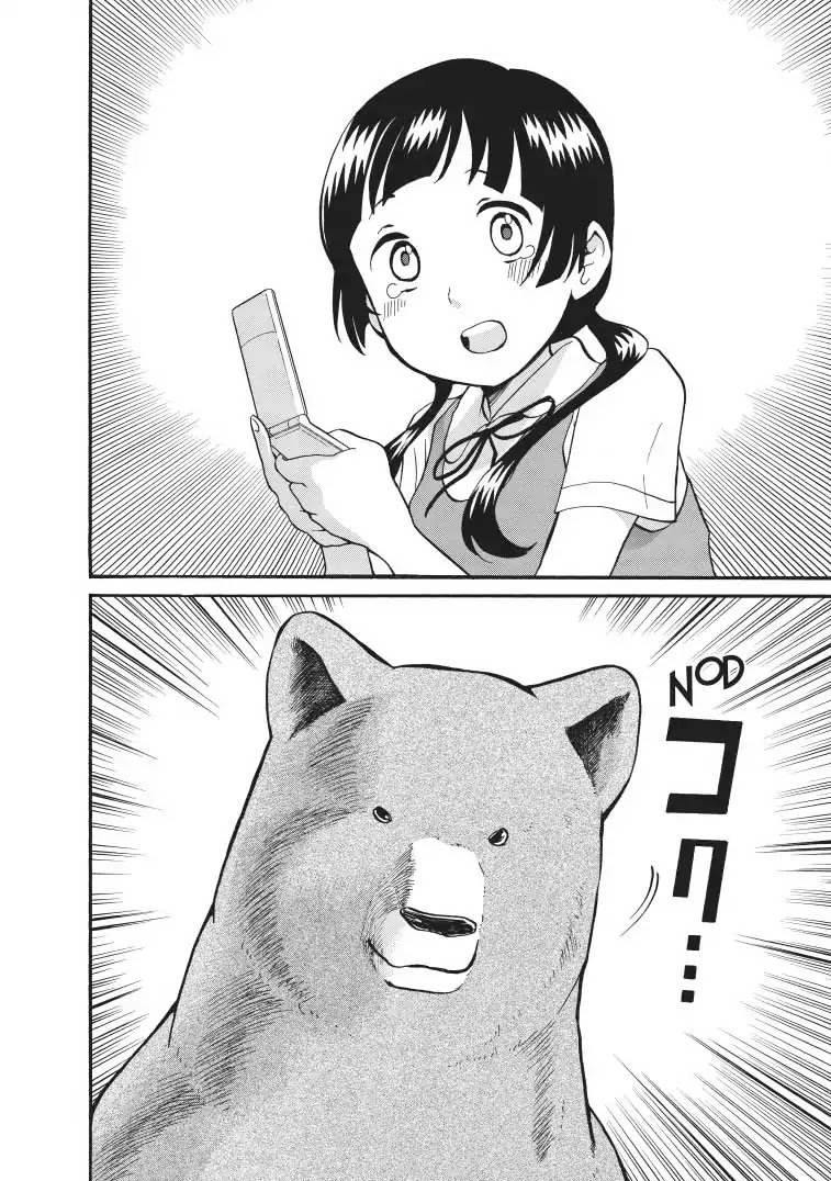 Kumamiko - Girl Meets Bear Chapter 24 page 18 - Chapter 24: Building Bridges