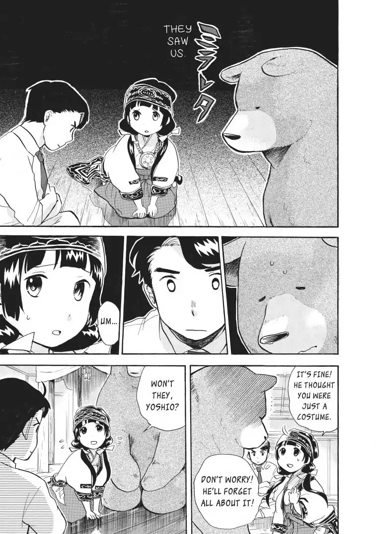 Kumamiko - Girl Meets Bear Chapter 25 page 11 - Chapter 25: Isn't The Town Mascot A Little... Amateurish?