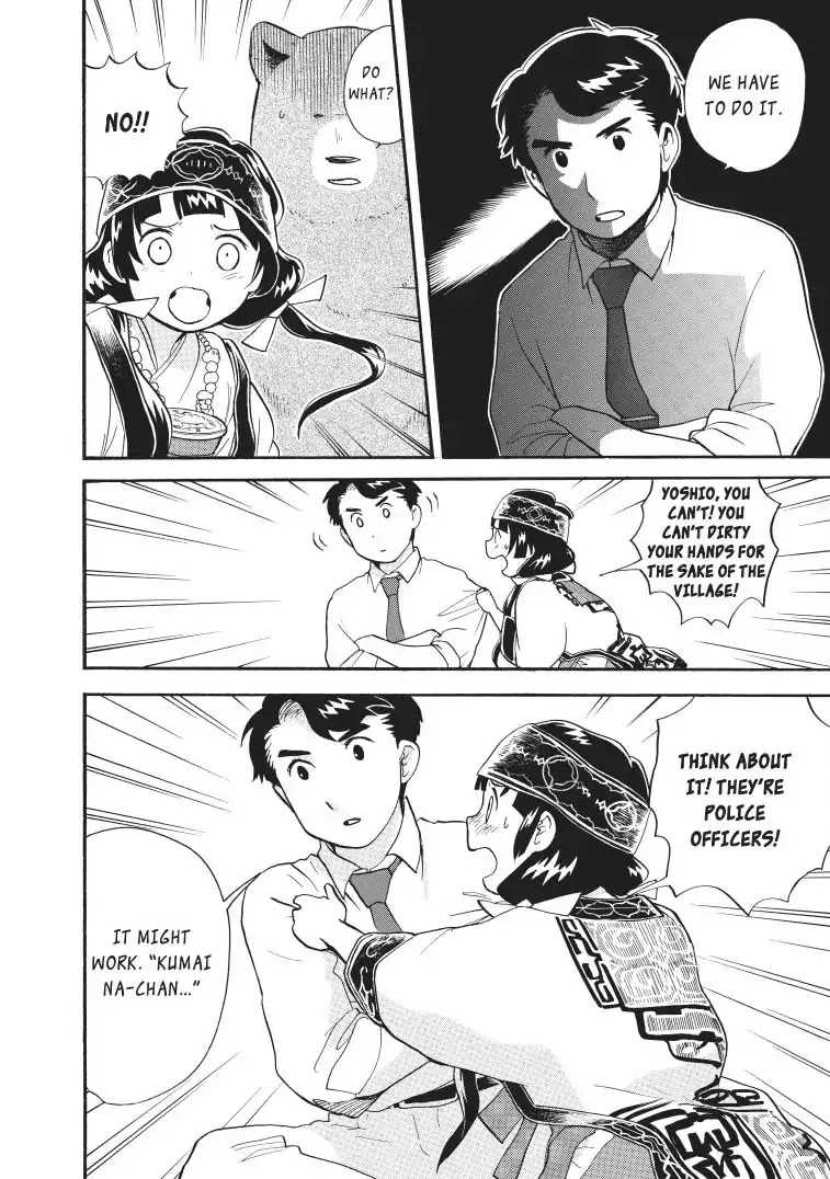 Kumamiko - Girl Meets Bear Chapter 25 page 12 - Chapter 25: Isn't The Town Mascot A Little... Amateurish?