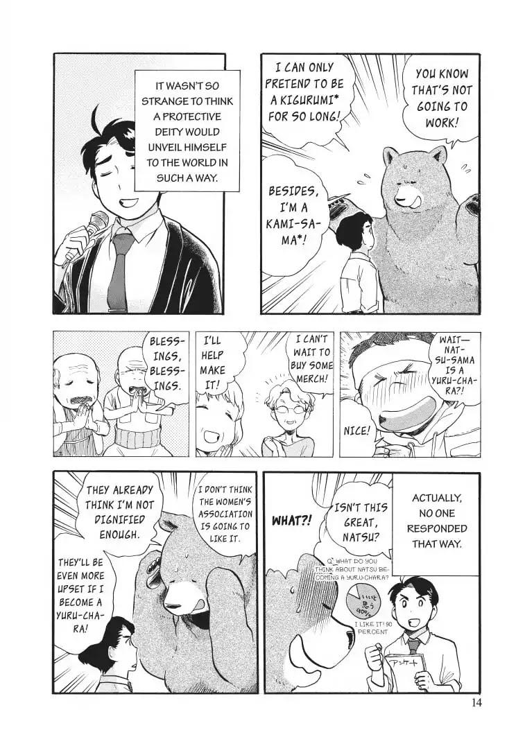 Kumamiko - Girl Meets Bear Chapter 25 page 14 - Chapter 25: Isn't The Town Mascot A Little... Amateurish?