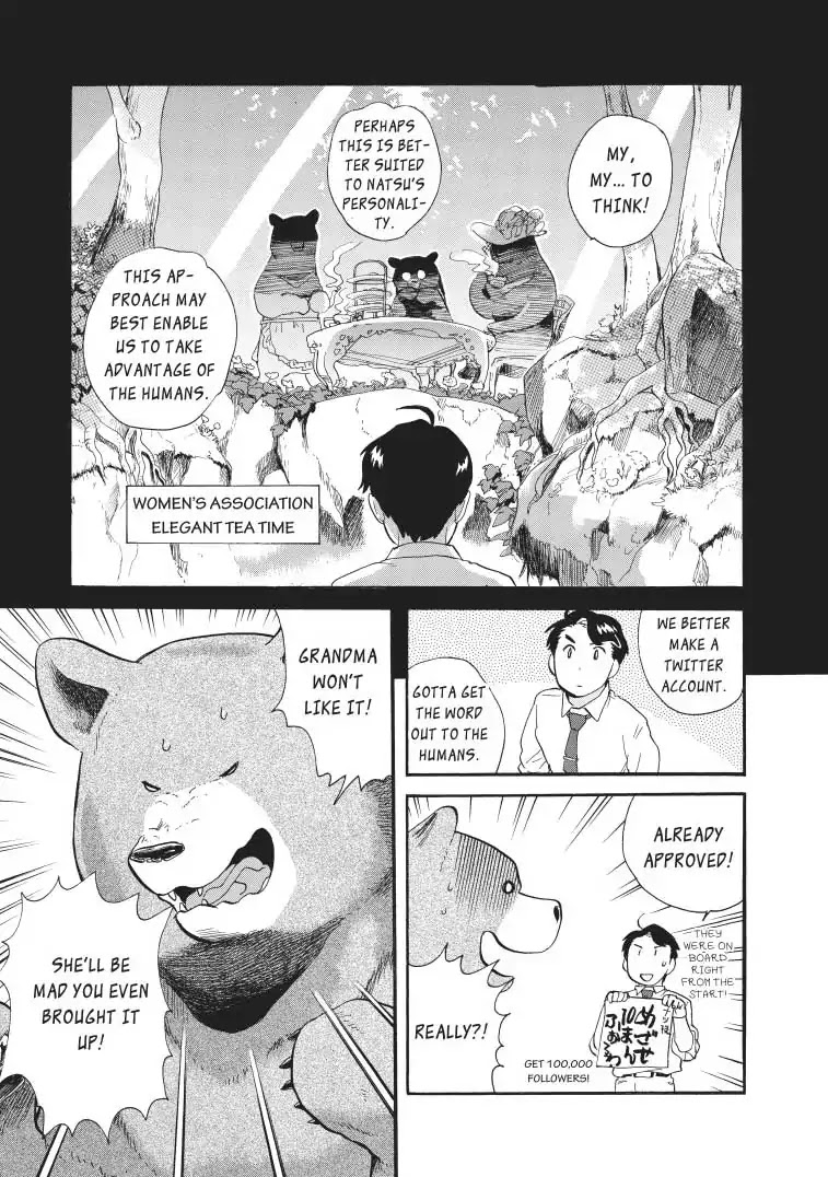 Kumamiko - Girl Meets Bear Chapter 25 page 15 - Chapter 25: Isn't The Town Mascot A Little... Amateurish?