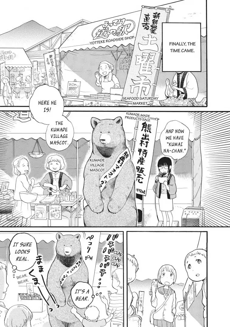 Kumamiko - Girl Meets Bear Chapter 25 page 17 - Chapter 25: Isn't The Town Mascot A Little... Amateurish?