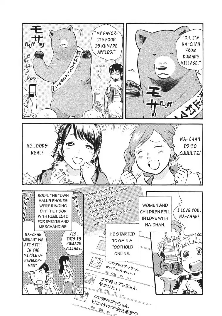 Kumamiko - Girl Meets Bear Chapter 25 page 18 - Chapter 25: Isn't The Town Mascot A Little... Amateurish?