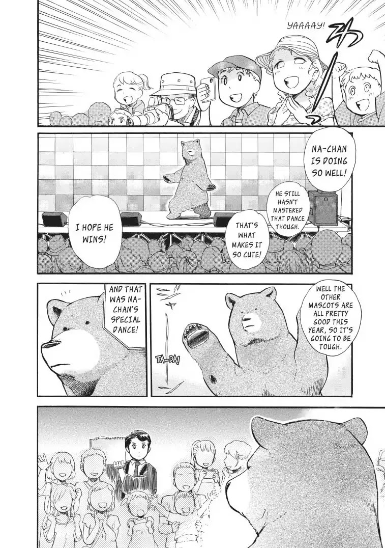 Kumamiko - Girl Meets Bear Chapter 25 page 20 - Chapter 25: Isn't The Town Mascot A Little... Amateurish?
