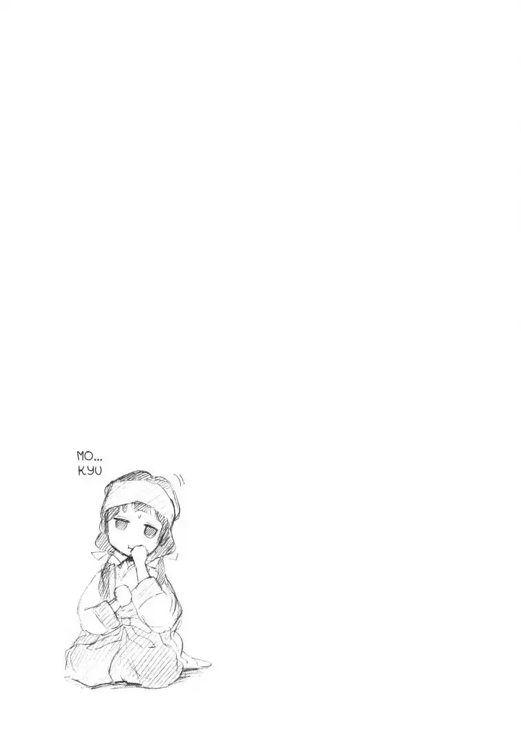 Kumamiko - Girl Meets Bear Chapter 25 page 25 - Chapter 25: Isn't The Town Mascot A Little... Amateurish?