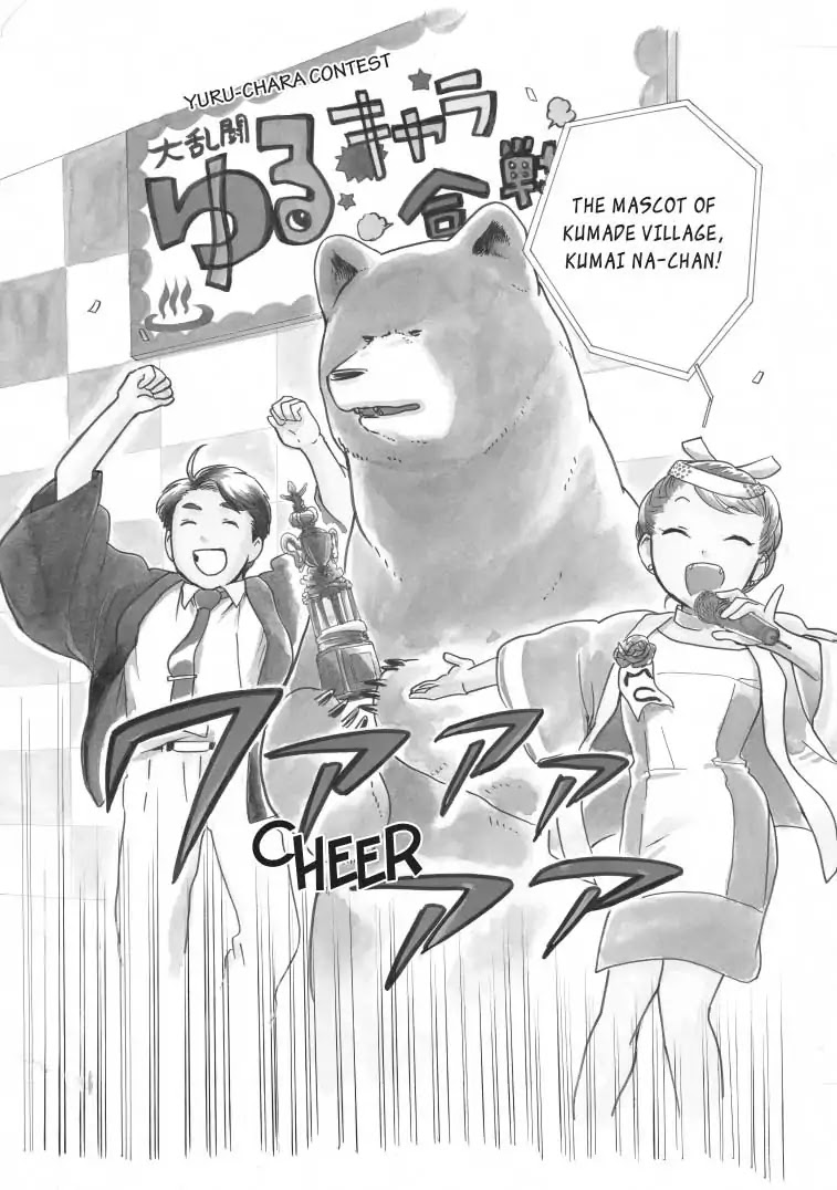 Kumamiko - Girl Meets Bear Chapter 25 page 4 - Chapter 25: Isn't The Town Mascot A Little... Amateurish?