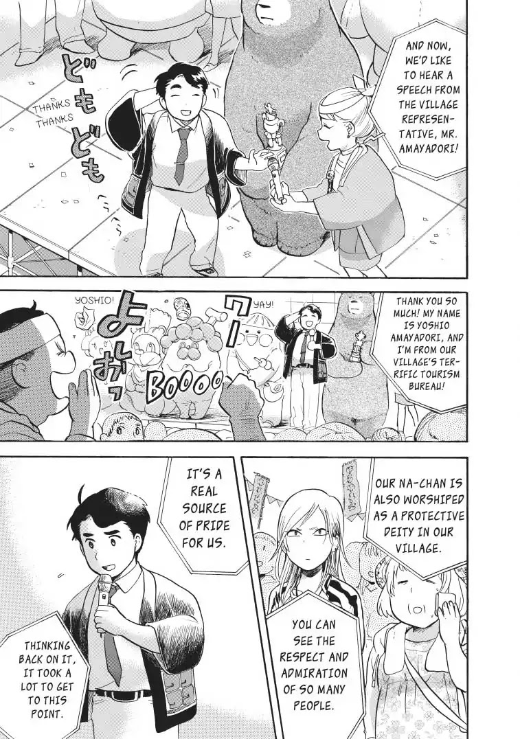 Kumamiko - Girl Meets Bear Chapter 25 page 5 - Chapter 25: Isn't The Town Mascot A Little... Amateurish?