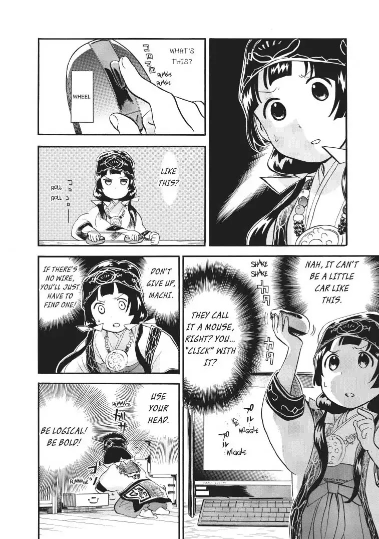 Kumamiko - Girl Meets Bear Chapter 26 page 10 - Chapter 26: Miko Of Misfortune