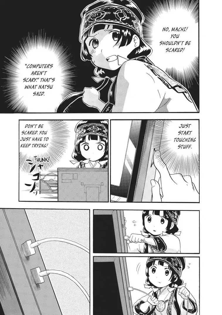 Kumamiko - Girl Meets Bear Chapter 26 page 15 - Chapter 26: Miko Of Misfortune