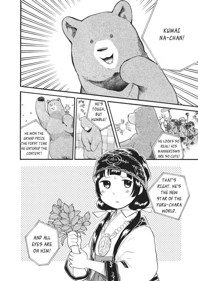 Kumamiko - Girl Meets Bear Chapter 26 page 2 - Chapter 26: Miko Of Misfortune