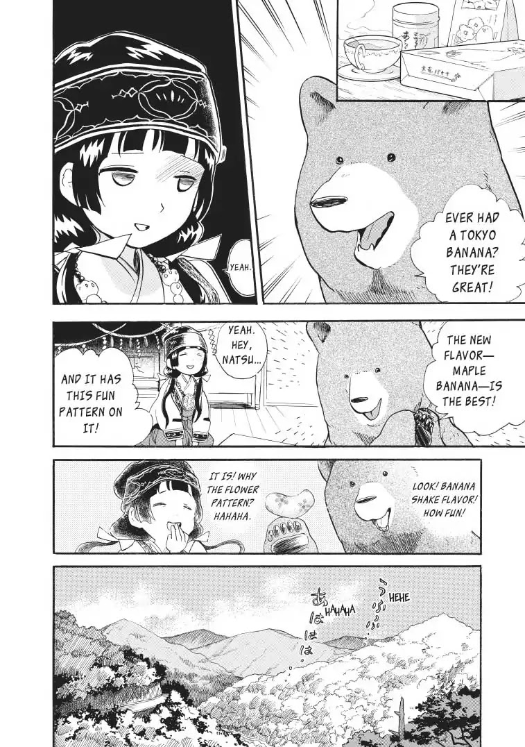 Kumamiko - Girl Meets Bear Chapter 26 page 24 - Chapter 26: Miko Of Misfortune