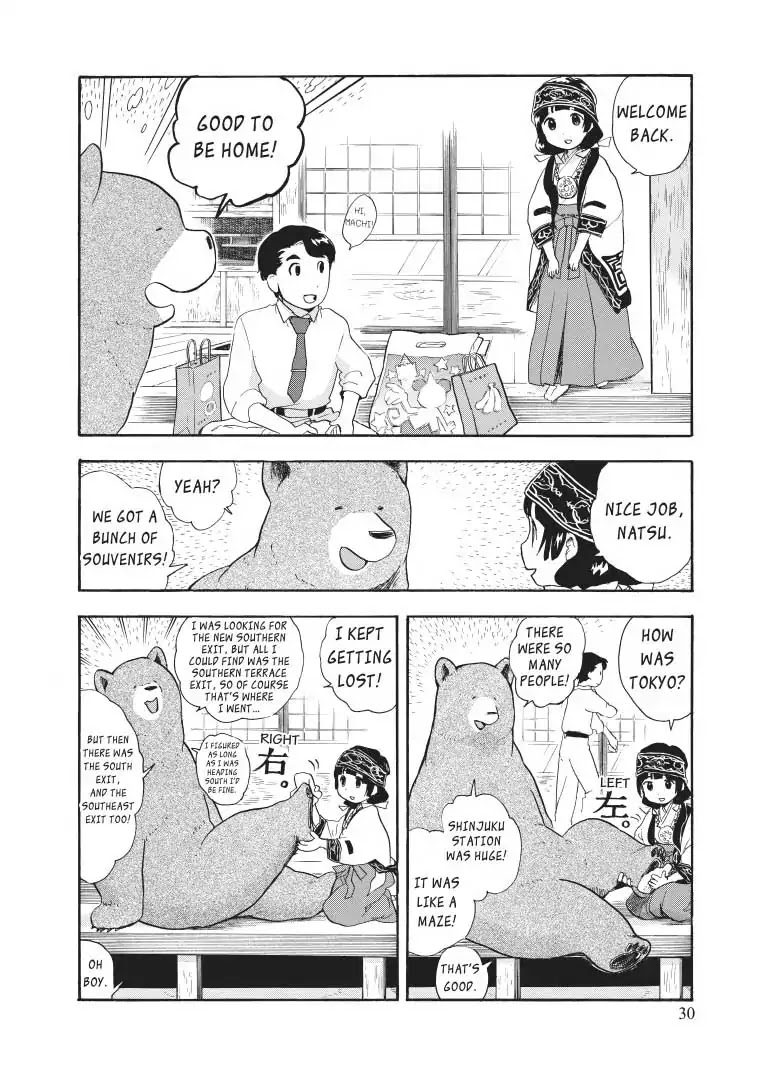 Kumamiko - Girl Meets Bear Chapter 26 page 4 - Chapter 26: Miko Of Misfortune