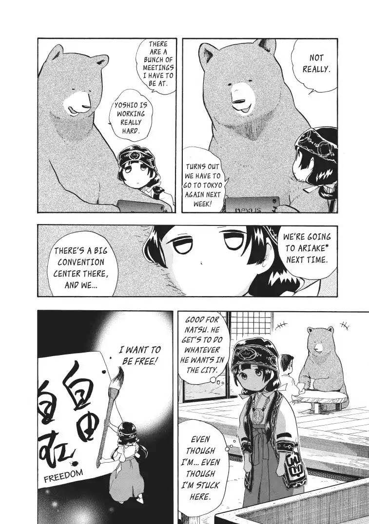 Kumamiko - Girl Meets Bear Chapter 26 page 6 - Chapter 26: Miko Of Misfortune
