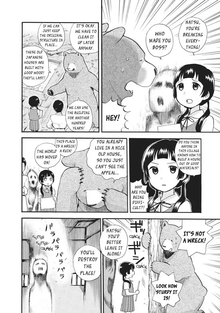 Kumamiko - Girl Meets Bear Chapter 27 page 19 - Chapter 27: Café