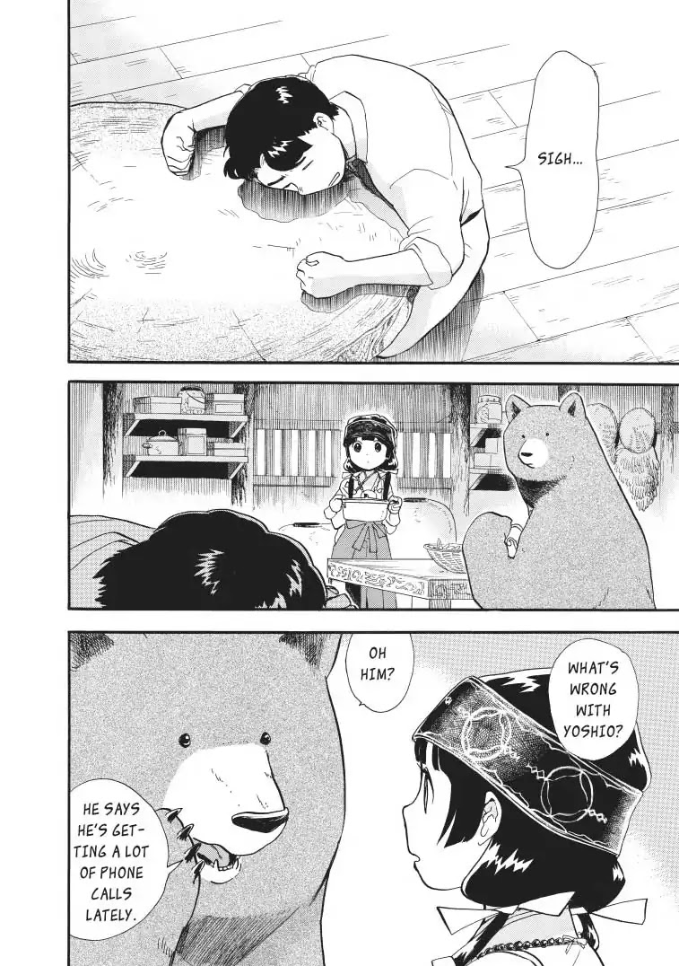 Kumamiko - Girl Meets Bear Chapter 27 page 2 - Chapter 27: Café