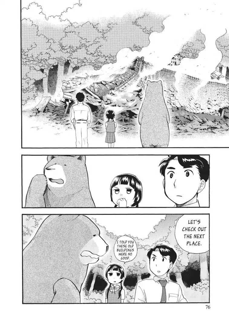 Kumamiko - Girl Meets Bear Chapter 27 page 23 - Chapter 27: Café