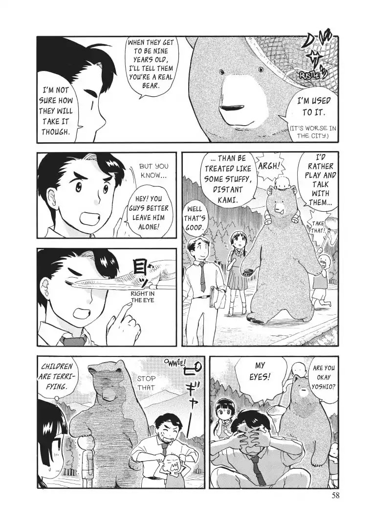 Kumamiko - Girl Meets Bear Chapter 27 page 6 - Chapter 27: Café