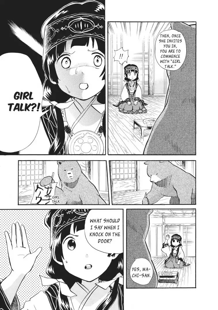 Kumamiko - Girl Meets Bear Chapter 28 page 3 - Chapter 28: Let's Talk!
