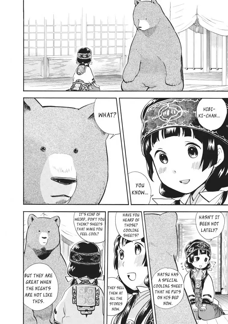 Kumamiko - Girl Meets Bear Chapter 29 page 2 - Chapter 29: Getting Closer