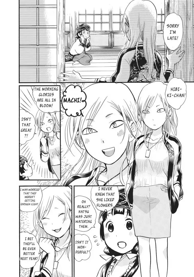 Kumamiko - Girl Meets Bear Chapter 29 page 4 - Chapter 29: Getting Closer