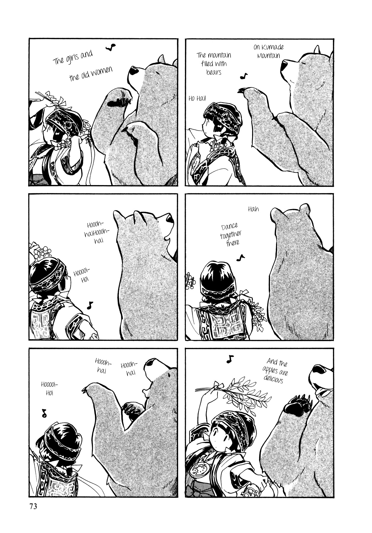 Kumamiko - Girl Meets Bear Chapter 3 page 17 - Chapter 3 : An Offering of Dance to the Mountain God