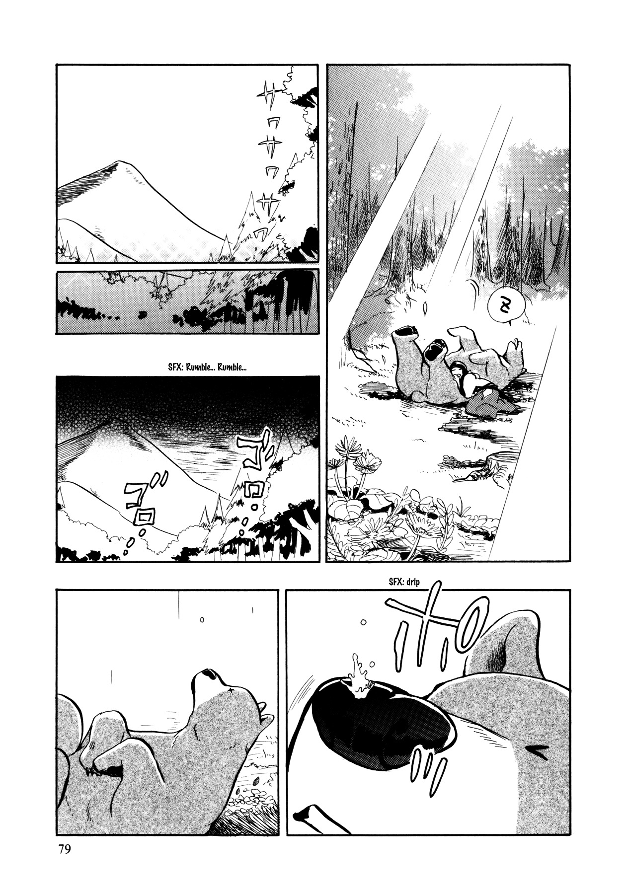 Kumamiko - Girl Meets Bear Chapter 3 page 23 - Chapter 3 : An Offering of Dance to the Mountain God