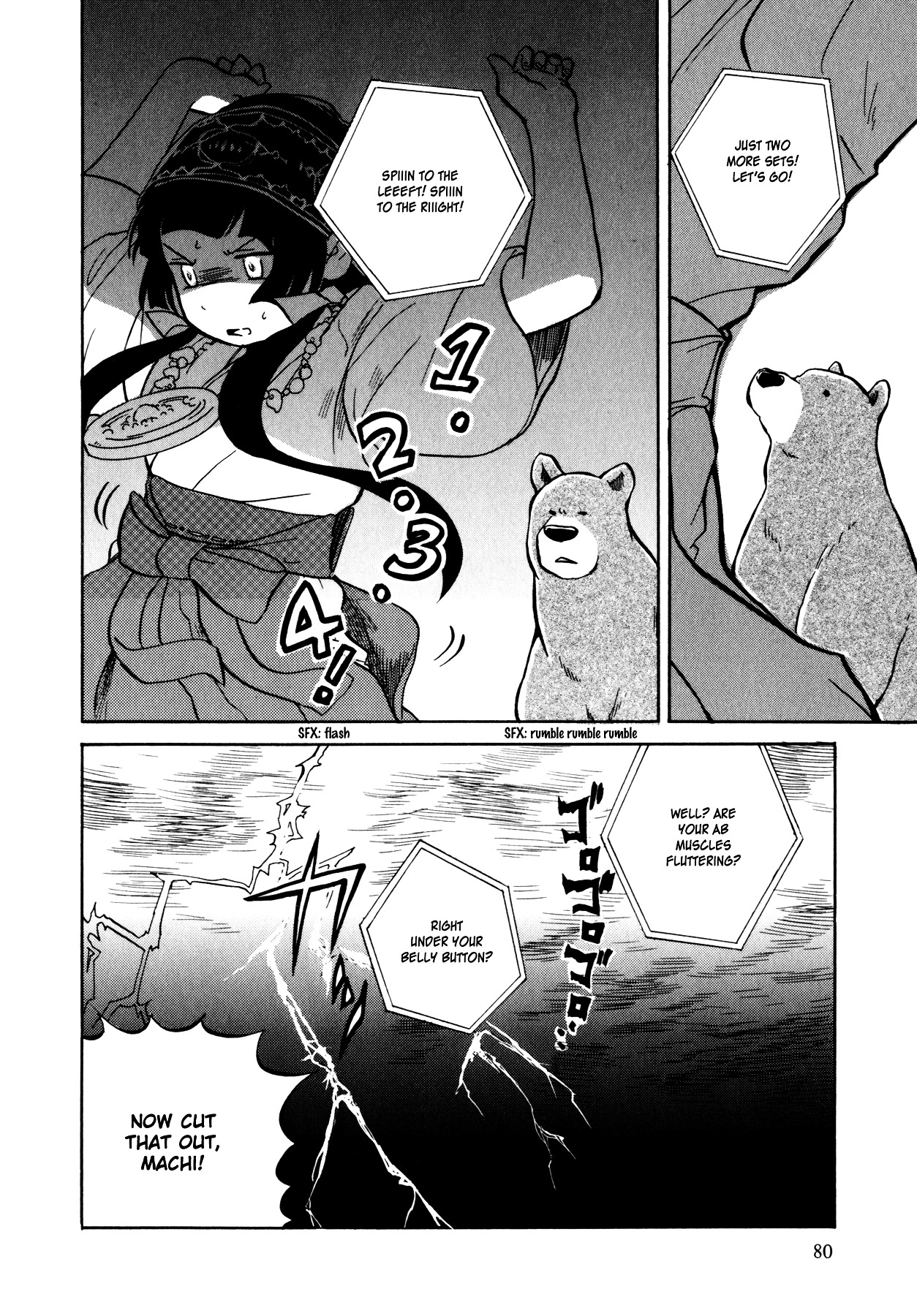 Kumamiko - Girl Meets Bear Chapter 3 page 24 - Chapter 3 : An Offering of Dance to the Mountain God