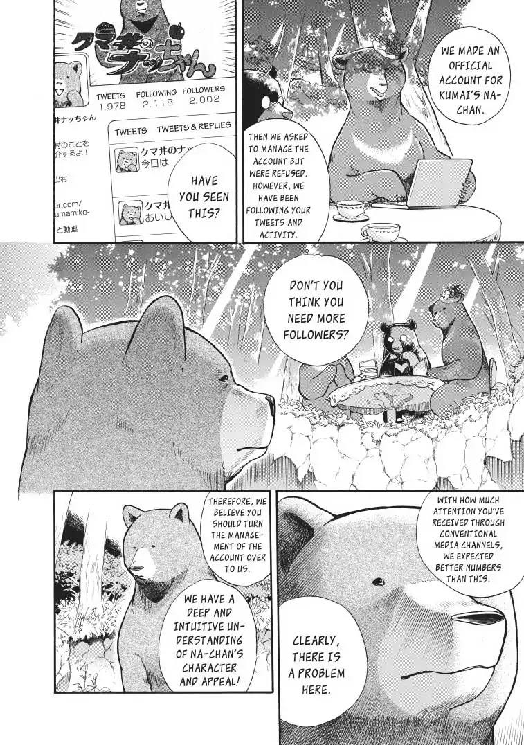 Kumamiko - Girl Meets Bear Chapter 30 page 5 - Chapter 30: Pressure From The Women's Association