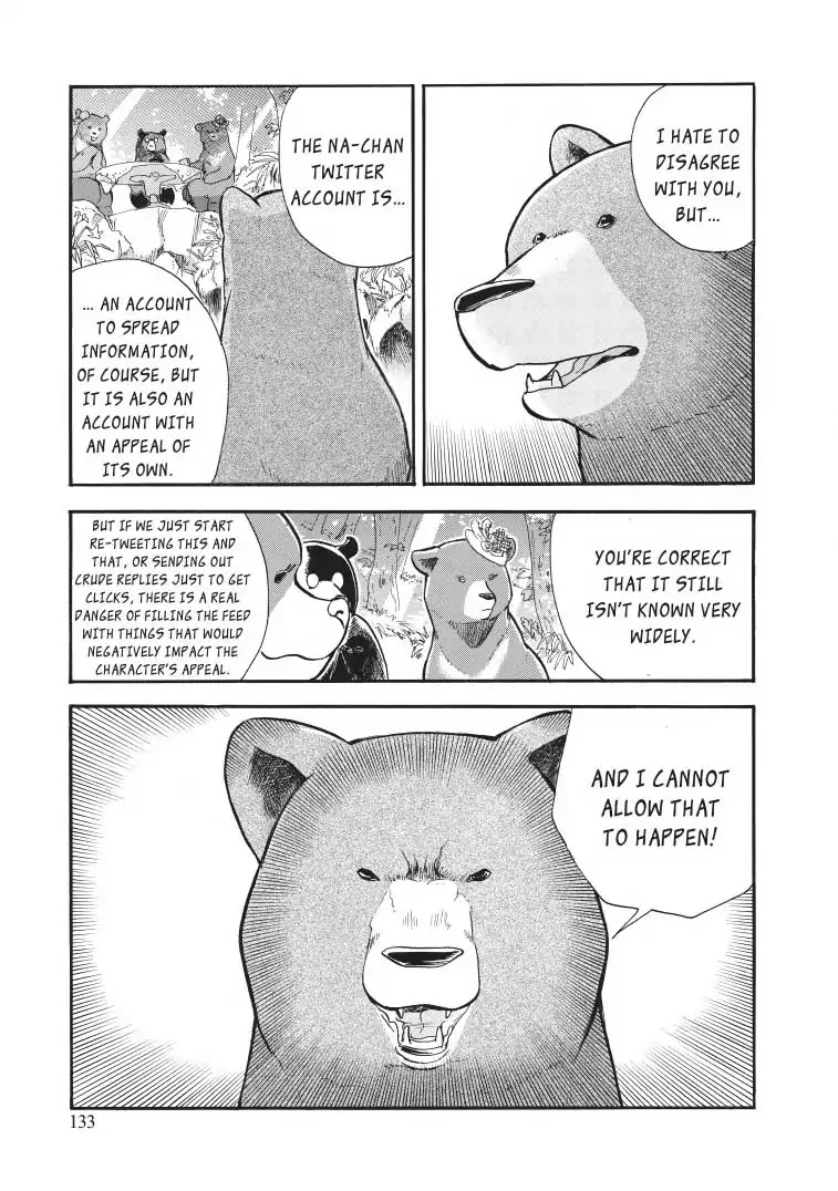 Kumamiko - Girl Meets Bear Chapter 30 page 6 - Chapter 30: Pressure From The Women's Association