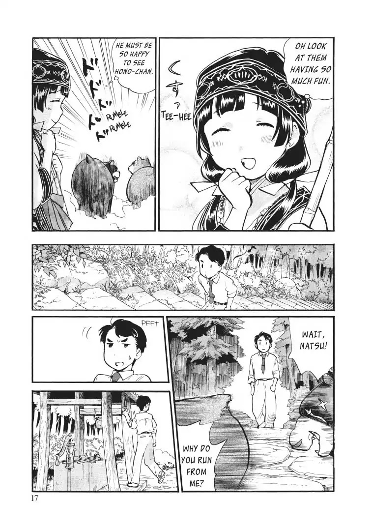 Kumamiko - Girl Meets Bear Chapter 31 page 17 - Chapter 31: Attack Of The Black Bear