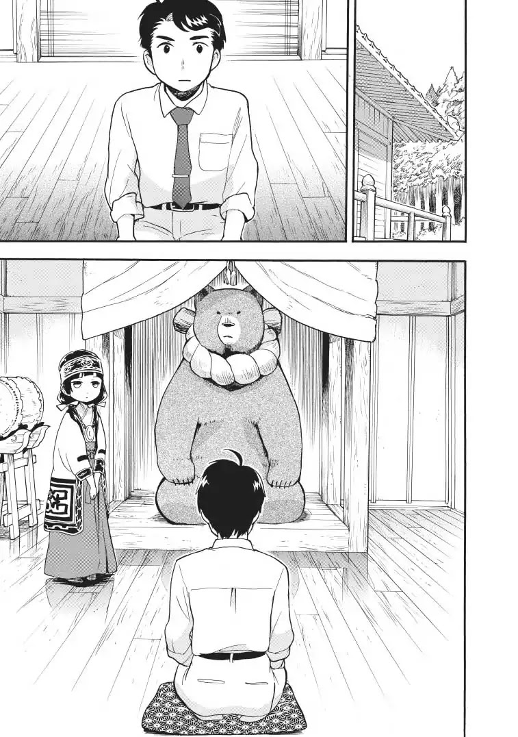 Kumamiko - Girl Meets Bear Chapter 32 page 11 - Chapter 32: The Season Of Love