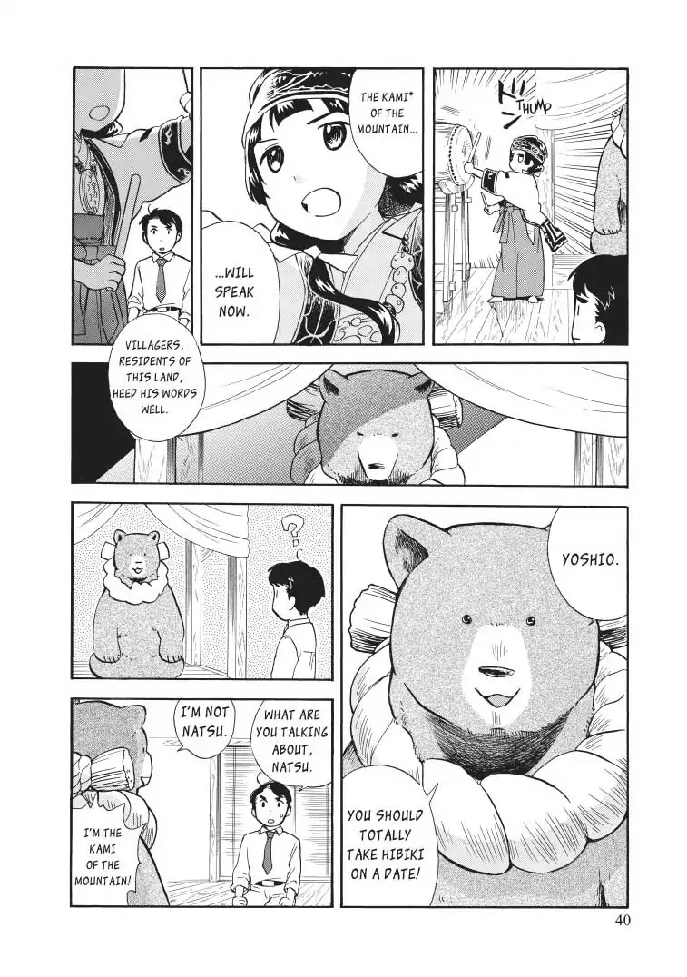Kumamiko - Girl Meets Bear Chapter 32 page 12 - Chapter 32: The Season Of Love