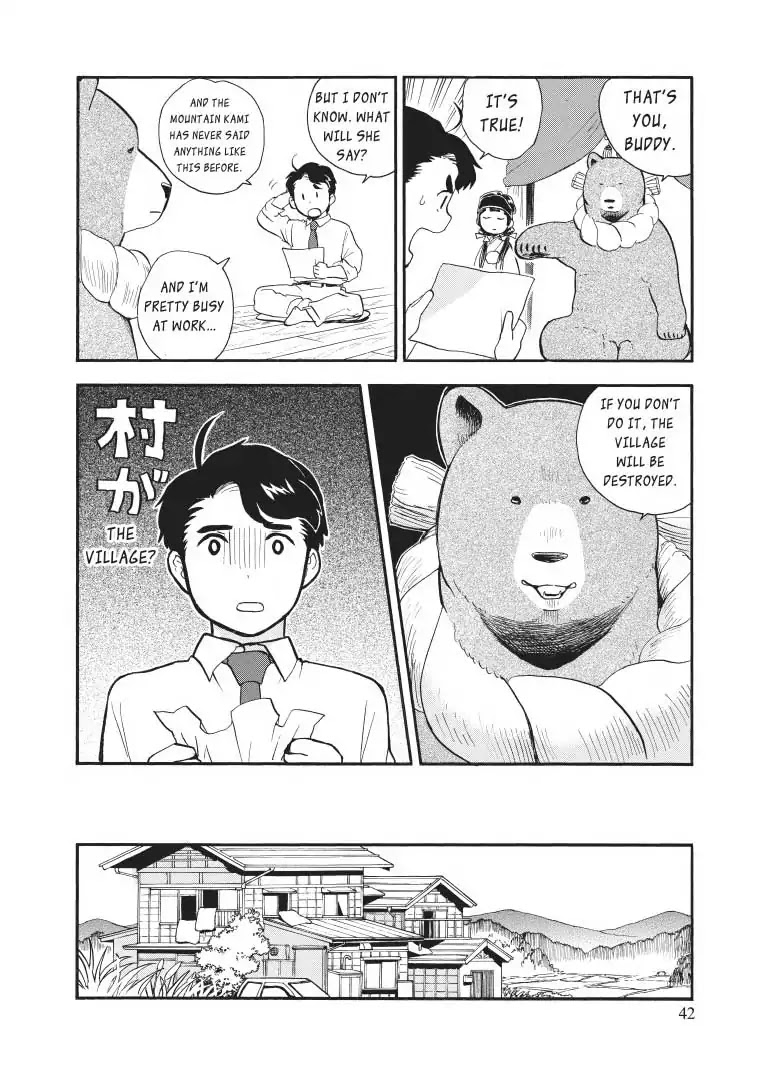 Kumamiko - Girl Meets Bear Chapter 32 page 14 - Chapter 32: The Season Of Love