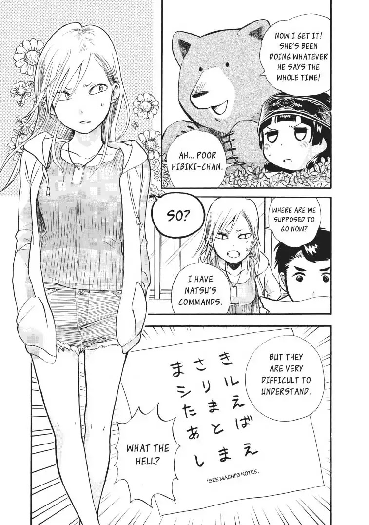 Kumamiko - Girl Meets Bear Chapter 32 page 17 - Chapter 32: The Season Of Love