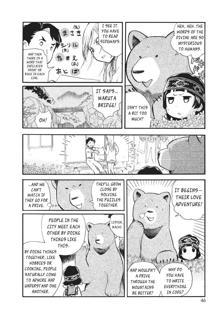 Kumamiko - Girl Meets Bear Chapter 32 page 18 - Chapter 32: The Season Of Love
