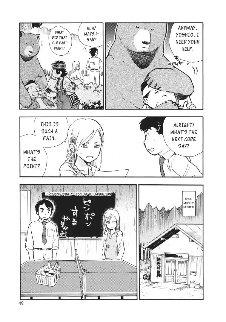Kumamiko - Girl Meets Bear Chapter 32 page 21 - Chapter 32: The Season Of Love