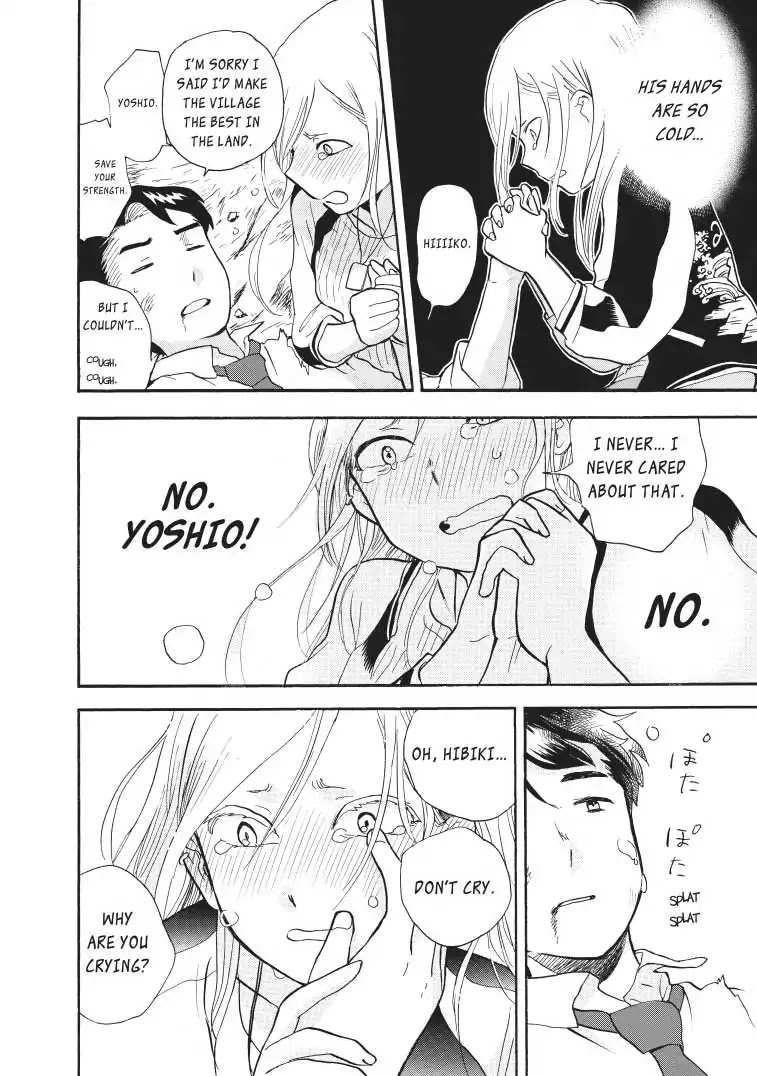 Kumamiko - Girl Meets Bear Chapter 32 page 4 - Chapter 32: The Season Of Love