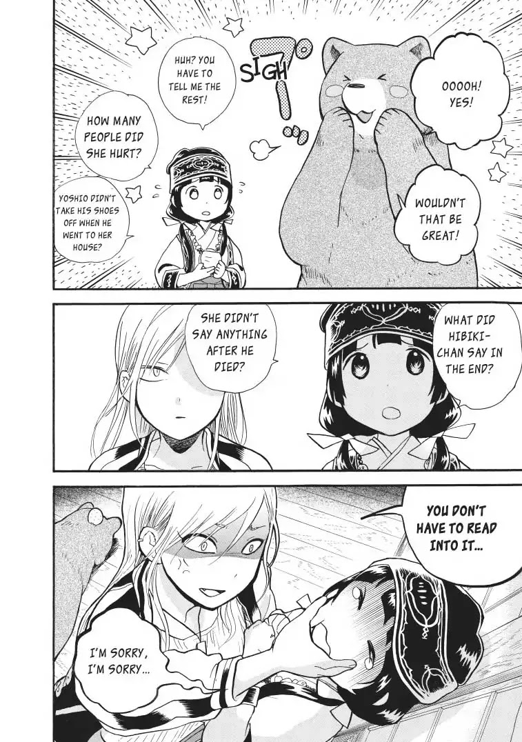 Kumamiko - Girl Meets Bear Chapter 32 page 8 - Chapter 32: The Season Of Love